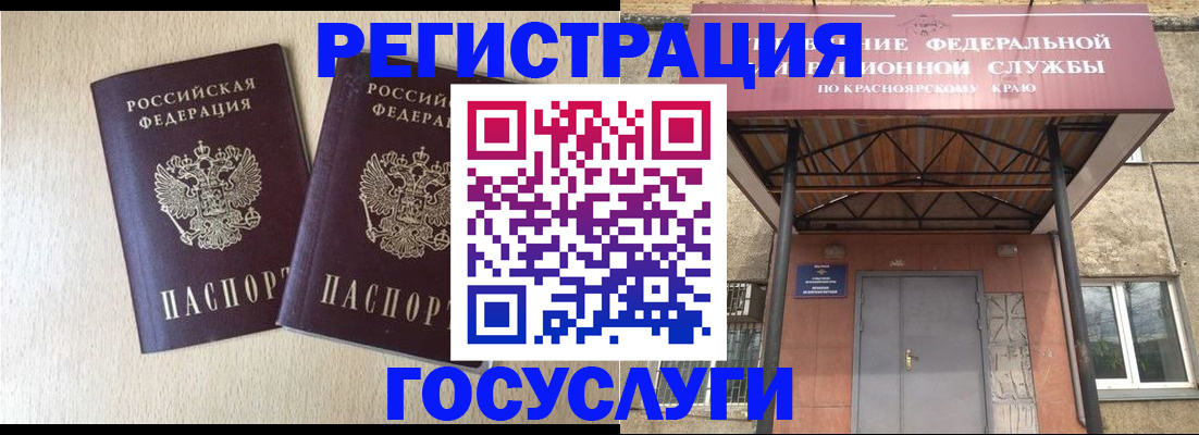 найти адрес прописки в Болхове